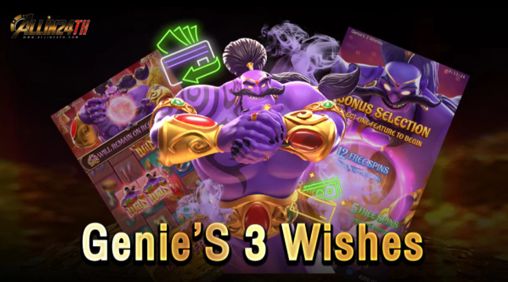 GenieS-3-Wishes