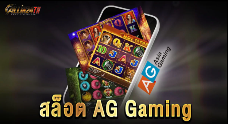 สล็อต-AG-Gaming