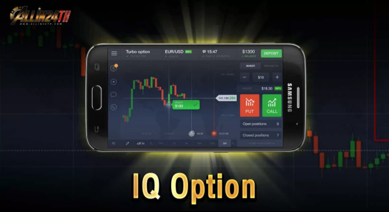 iq-option