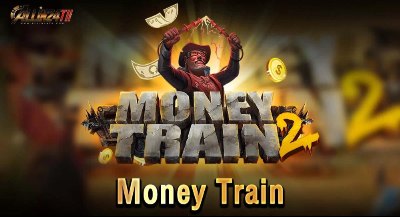 moneytrain