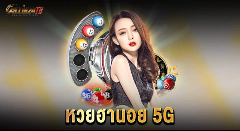 หวยฮานอย-5G