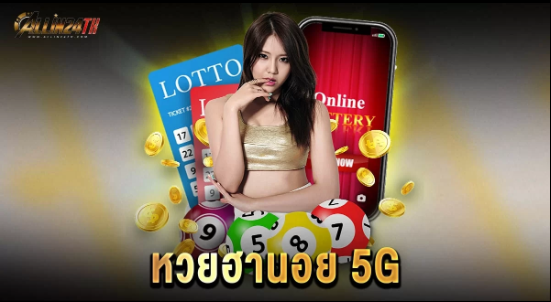 หวยฮานอย5G