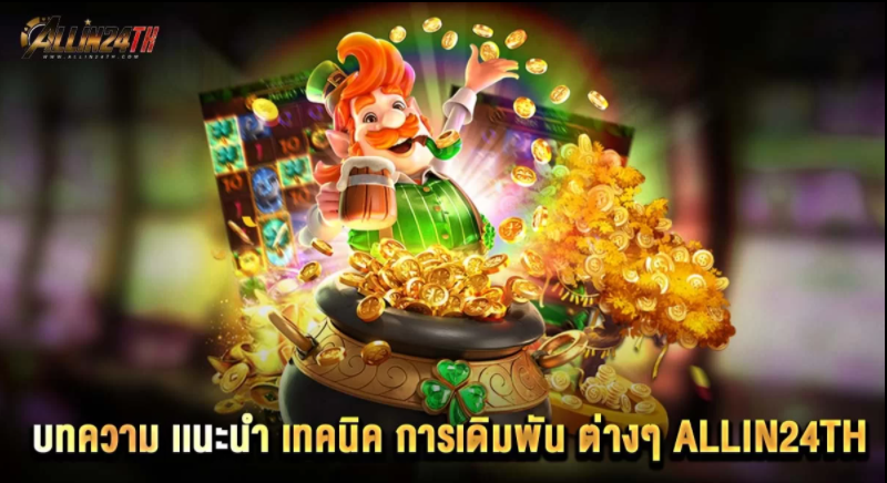 eBETข้อตกลงและเงื่อนไขในการเล่นเกมบาคาร่า