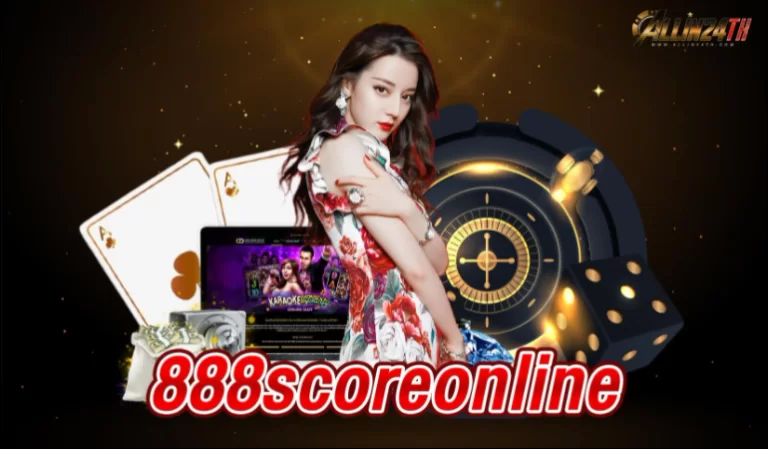 888scoreonline