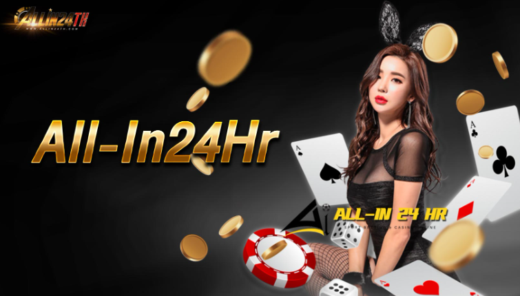 All-In24Hr